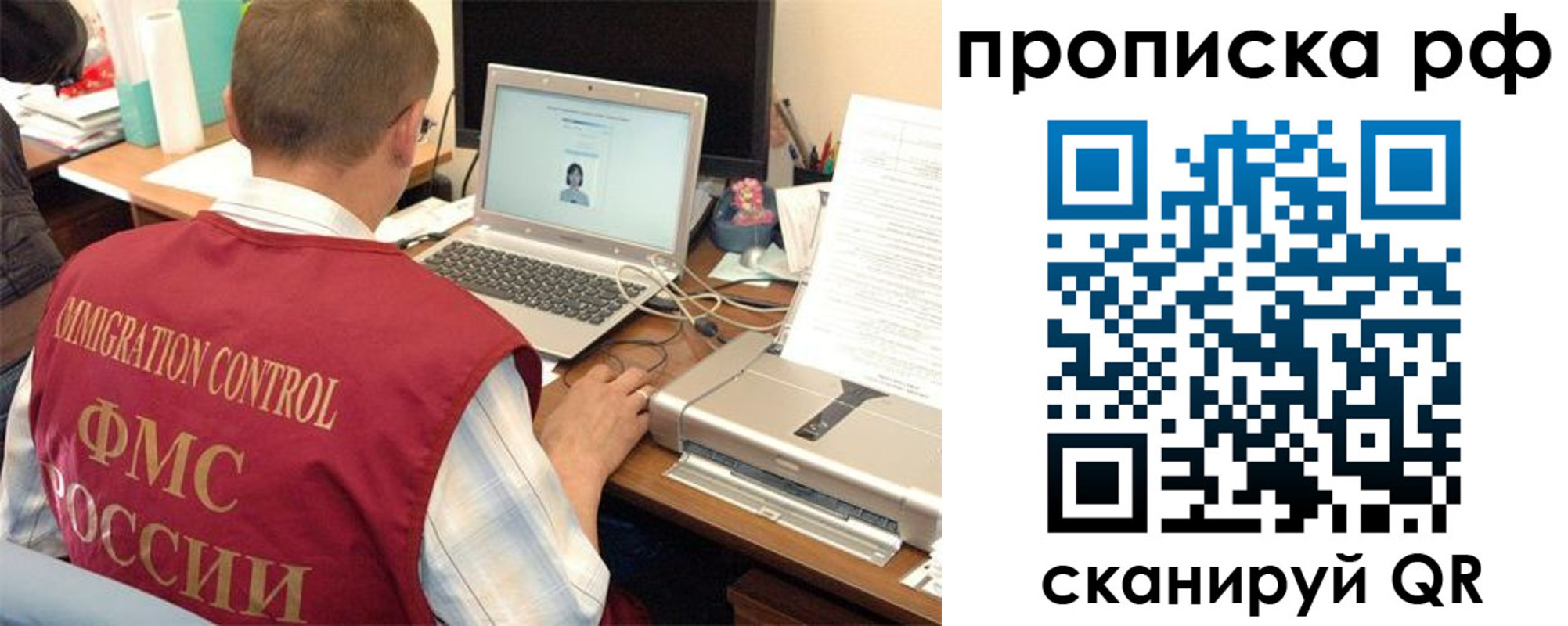 где прописаться в Сельцо