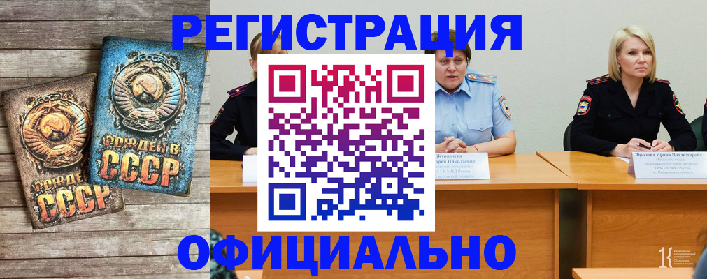 временная регистрация в квартире в Сельцо